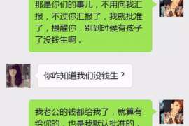 北林婚姻调查：无效或者被撤销的婚姻的法律后果